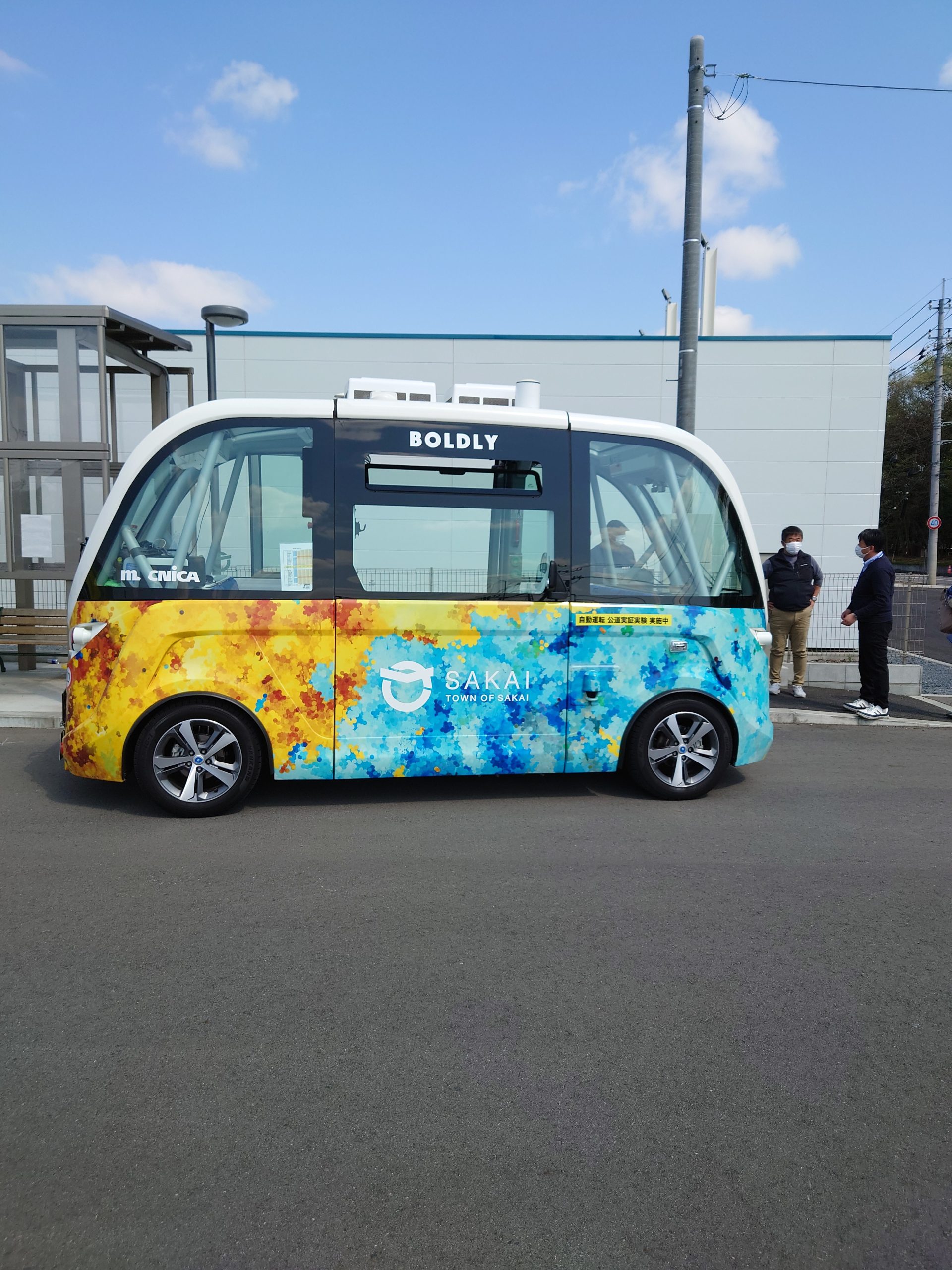 茨城県境町での自動運転バスの試乗体験⓵